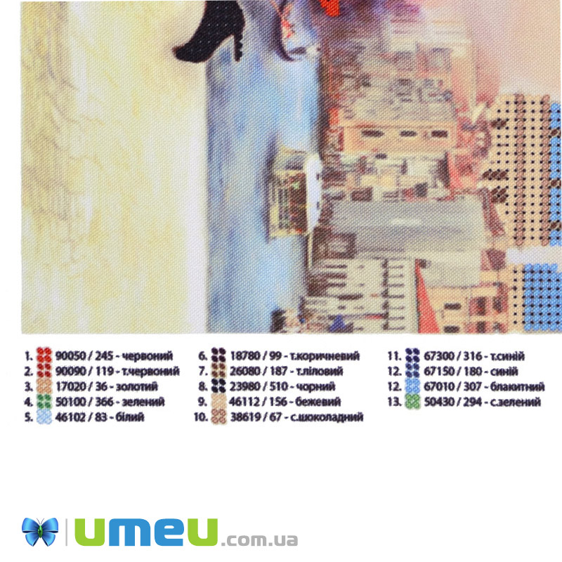 Схема для выш. бисером Юма, Поцелуй в Венеции, 26х20 см (UPK-048360)