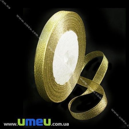 Лента парчовая, 10 мм, Золотистая (LEN-000386)
