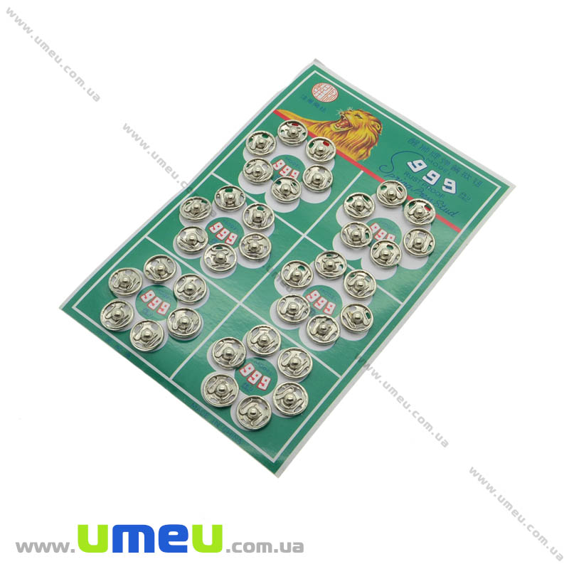 Кнопка пришивная металлическая, Серебро, 10 мм (SEW-014017)