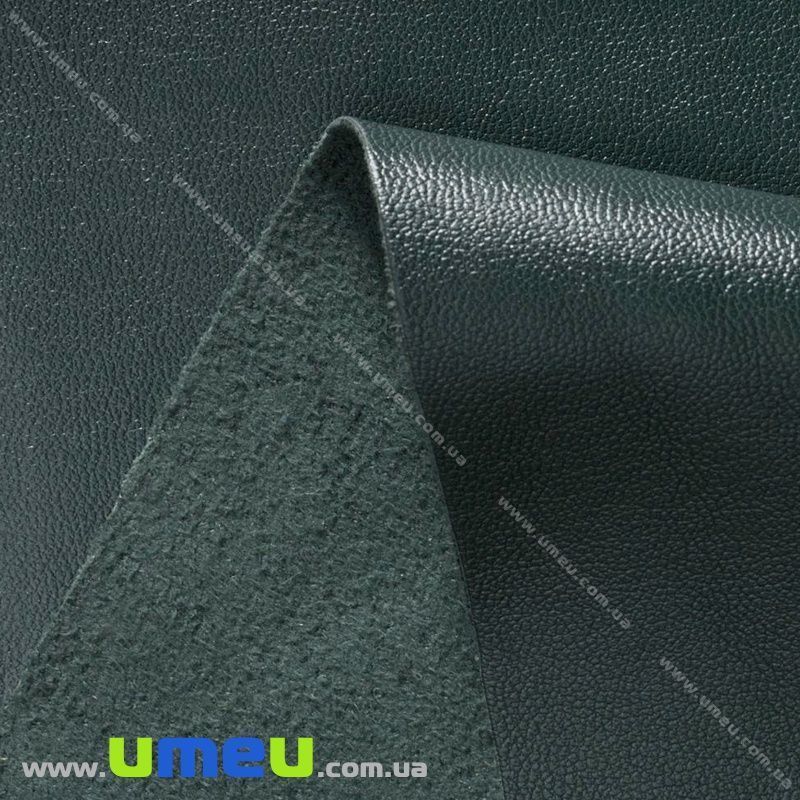 Искусственная кожа на замше 0,65 мм, Зеленая темная, 20х27 см (LTH-036881)