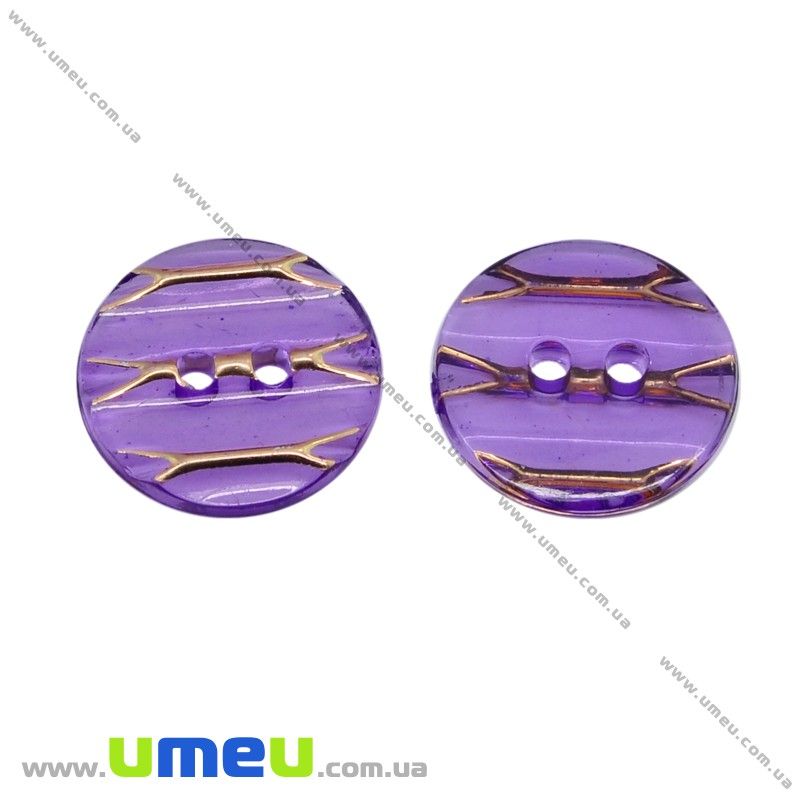Пуговица пластиковая Круглая, 13 мм, Фиолетовая (PUG-013021)