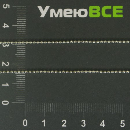 Ланцюг з кульками, Світле срібло, 1,5 мм (ZEP-002321)