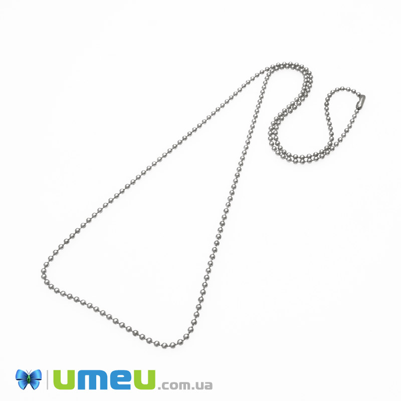 Основа на шею из нерж. ст., Цепь с шариками 2 мм, 55 см (STL-049578)