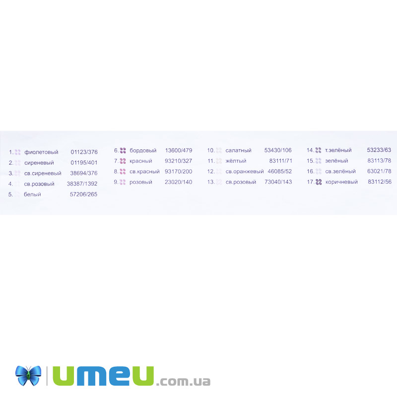 Схема для выш. бісером Юма, Вишня в келиху, 28х19 см (UPK-048353)