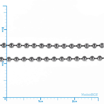 Цепь с шариками 2 мм из нержавеющей стали, Темное серебро, 1 м (STL-026048)