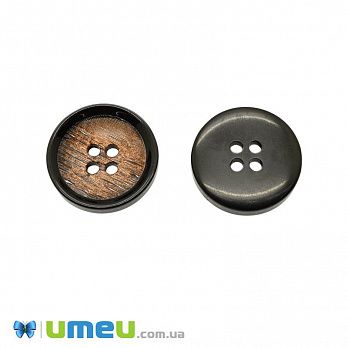 Гудзик пластиковий Круглий, 20 мм, Коричневий (PUG-046594)