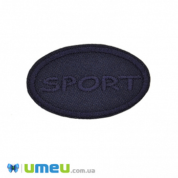 Термоаппликация Sport, 5х3 см, Синяя темная, 1 шт (APL-024707)