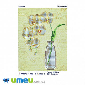 Схема для выш. бісером Юма, Орхідея, 25х19 см (UPK-048348)