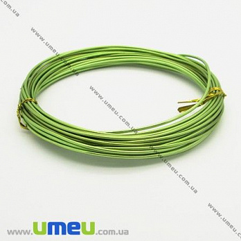 Проволока алюминиевая, 1,5 мм, Салатовая (LES-003971)