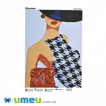 Схема для выш. бісером Юма, Модниця, 26х19 см (UPK-048374)