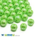 Бусина пластиковая радужная Круглая, 10 мм, Салатовая (BUS-047177)