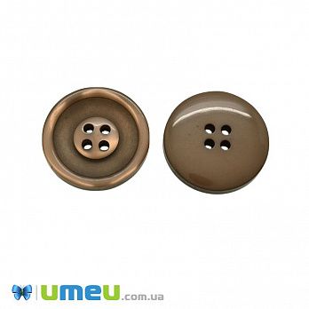 Пуговица пластиковая тонированная Круглая, 25 мм, Коричневая (PUG-046310)