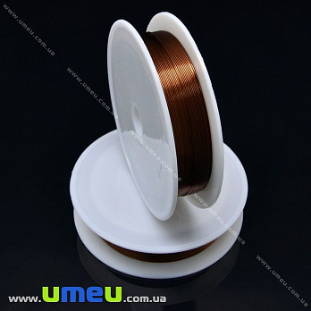 Дріт металевий, 0,3 мм, Коричневий (LES-018181)