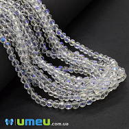 Намистини круглі грановані, 4 мм, Прозорі AB (BUS-049329)