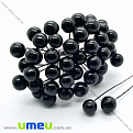 Калина большая, 12 мм, Черная (DIF-015499)