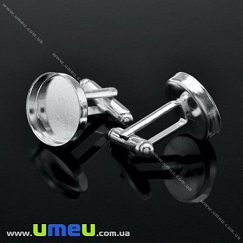 Основа для запонок под кабошон 16 мм, 21х18 мм, Светлое серебро (OSN-013571)