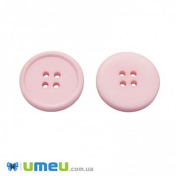 Гудзик пластиковий тонований Круглий, 21 мм, Рожевий (PUG-046329)