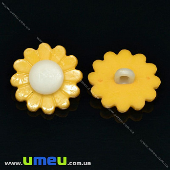 Гудзик пластиковий на ніжці Ромашка, 20 мм, Жовтий (PUG-017802)