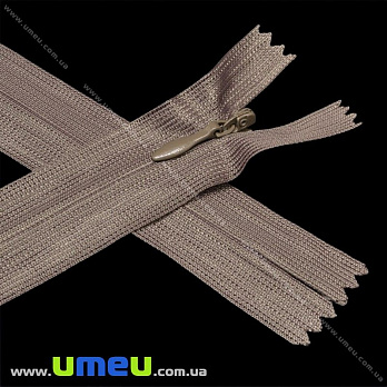 Молния потайная неразъемная, 35 см, Тип 3, Серо-коричневая (ZIP-015979)