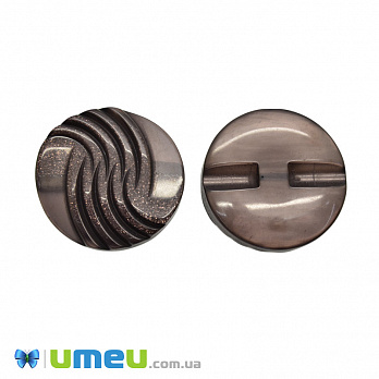 Гудзик пластиковий на півніжці тонований Круглий, 30 мм, Коричневий (PUG-046247)