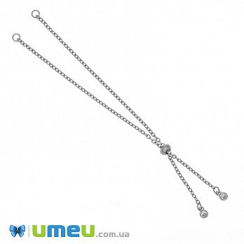 Застібка для браслета з нерж. сталі зі стопером, 13 см, Темне срібло (STL-047275)