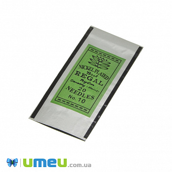 Набір бісерних голок Regal №10, 20 шт (SEW-040209)