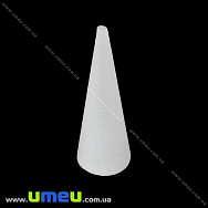 Конус пінопластовий, 20 см (DEC-018445)
