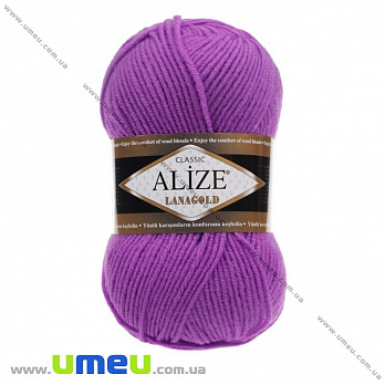 Пряжа Alize Lanagold 100 г, 240 м, Сиреневая 260, 1 моток (YAR-025367)