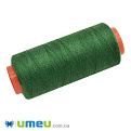 Нить армированная Барва, 28/2, №4046 Зеленая, 200 м (MUL-048715)