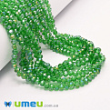 Бусины рондели, 4,5х3,5 мм, Зеленые АВ (BUS-049084)