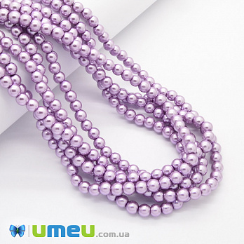 Намистини скляні Перли, 6 мм, Бузкові, Круглі (BUS-048933)