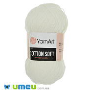 Пряжа YarnArt Cotton Soft 100 г, 600 м, Молочна 01, 1 моток (YAR-038336)