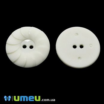 Гудзик пластиковий Круглий, 28 мм, Білий (PUG-046343)