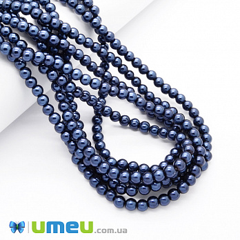 Бусины стеклянные Жемчуг, 6 мм, Синие, Круглые (BUS-048927)