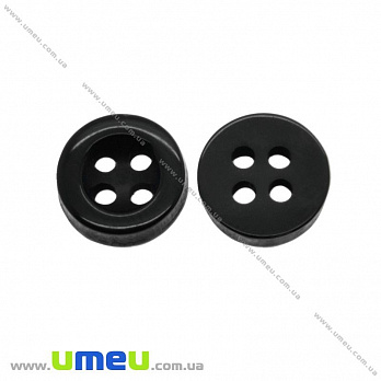 Гудзик пластиковий Круглий, 9 мм, Чорний (PUG-016527)