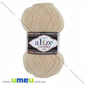 Пряжа Alize Lanagold Fine 100 г, 390 м, Бежевая 680, 1 моток (YAR-025406)