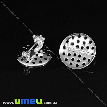 [Архів] Основа для брошки з ситечком, 16 мм, Світле срібло (OSN-031774)