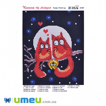 Схема для выш. бісером Юма, Кохання під місяцем, 24х20 см (UPK-048245)