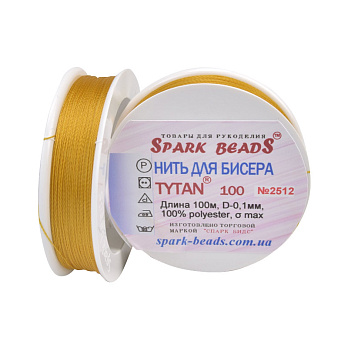 Нитка для бісеру Титан 100, Золотисто-жовта №2512, 100 м (MUL-015736)