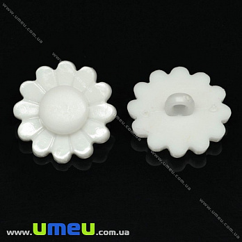 Пуговица пластиковая на ножке Ромашка, 20 мм, Белая (PUG-017803)