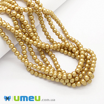 Намистини скляні Перли, 6 мм, Золотисті, Круглі (BUS-048887)