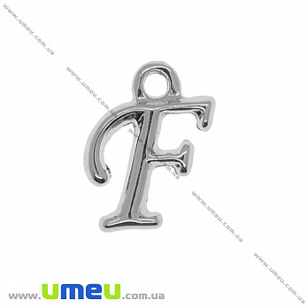 Підвіска металева Буква F, 13х10 мм, Темне срібло (POD-014284)