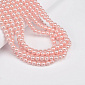 Намистини скляні Перли Premium, 6 мм, Рожеві, Круглі (BUS-034132)