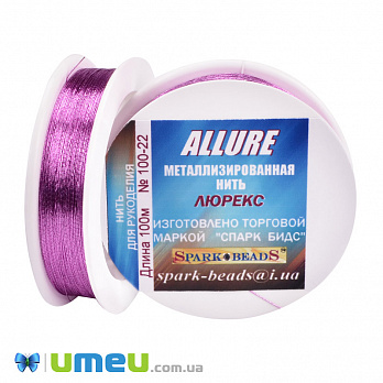 Нить металлизированая Люрекс Allure круглая, Лиловая (фуксия), 100 м (MUL-050842)