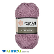 Пряжа YarnArt Cotton Soft 100 г, 600 м, Рожева (чайна троянда) 65, 1 моток (YAR-038332)