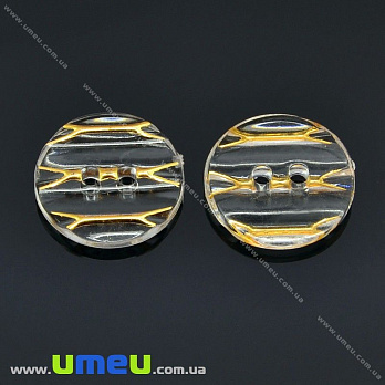 Гудзик пластиковий Круглий, 13 мм, Прозорий (PUG-013028)