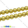 Бусина натуральный камень Гематит окрашенный, 12 мм, Золотистая, Круглая (BUS-028632)