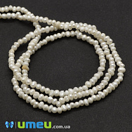 Бусина натуральний камінь Перли річковий молочний, 1,5-2 мм (BUS-042807)