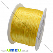 Атласний нейлоновий шнур, 1 мм, Жовтий (LEN-012265)