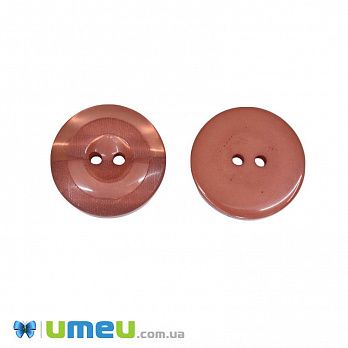 Гудзик пластиковий тонований Круглий, 23 мм, Теракотовий (PUG-046251)